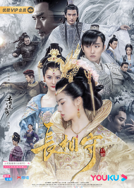 The Twin Flower Legend China Web Drama